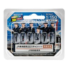 鉄道コレクション 富山地方鉄道ありがとうモハ10020形2両セット