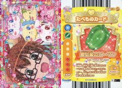 中古】アクリルスタンド・アクリルパネル 黒沢忍 「DYNAMIC CHORD