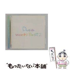 中古】 裏切り 2099恐怖の年 Book 2 / ジョン ピール、 唐沢 則幸