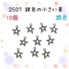 2507