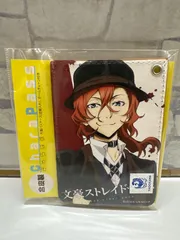 【S7-63】◎ 文豪ストレイドッグス きゃらぱす 中原中也　中古