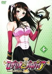 ●【中古】 ロザリオとバンパイア 5 [レンタル落ち] [DVD]