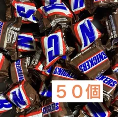 SNICKERS Minis スニッカーズ ミニ チョコレート50個