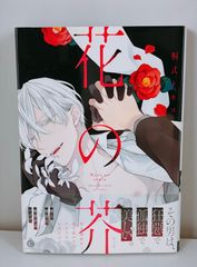 新ドラベース 全巻 4冊セット - メルカリ