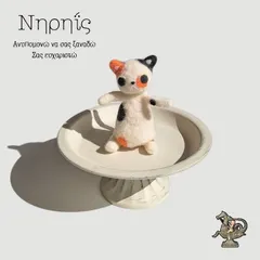 【インテリア雑貨】ぬいぐるみ /みけねこ