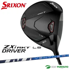 【新品】ダンロップ スリクソン ZXi RKT LS ドライバー VENTUS TR ZXi-II 6 カーボンシャフト 2026年モデル DUNLOP SRIXON ゼットエックスアイ ロケット ゴルフクラブ DRIVER