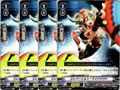 【管理番号3】カードファイト‼︎ヴァンガード,シングルカード,Vシリーズ,エクストラブースター EB09 「創世の竜神」 V/EB09/049C エレベーション・ワイドアウト C 4枚