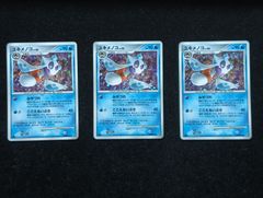 ポケモンカードゲーム ユキメノコ LV.46 DPBP#420　合計3枚