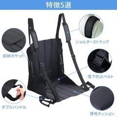 移乗シート 介助シート 介護 車椅子 ベルト 介助ベルト 高齢者 移動 車いす 簡易担架 移乗 移乗ベルト ストレッチャー 介護ベルト スライデ