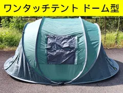 2026年最新】KAZOO テント・タープの人気アイテム - メルカリ