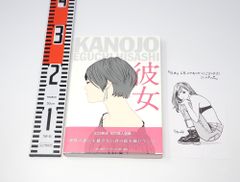 PSA10 踏み出す一歩 中野三玖 5HY/W83-106SSP SSP 箔押しサイン入り 五