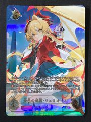 シャドウバースエボルヴ 金色の威信・リュミオール UR 3枚 - メルカリ