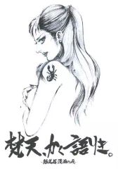 中古】邦楽DVD 中島みゆき / 中島みゆき 夜会 VOL.4 金環蝕 - メルカリ