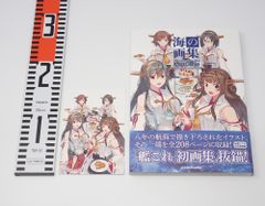 PSA10 踏み出す一歩 中野三玖 5HY/W83-106SSP SSP 箔押しサイン入り 五
