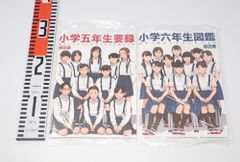 PSA10 踏み出す一歩 中野三玖 5HY/W83-106SSP SSP 箔押しサイン入り 五