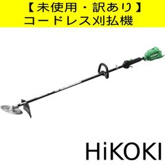 裁断機 IDEAL ペーパーカッター A4 IP-1133 ペーパーカッター、裁断機