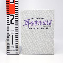 PSA10 踏み出す一歩 中野三玖 5HY/W83-106SSP SSP 箔押しサイン入り 五