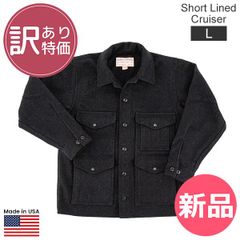 【新品】 【訳あり】フィルソン FILSON マッキーノ クルーザー Mackinaw Cruiser ジャケット ウール コート MADE IN USA メンズ ワックスド USサイズ アウター 防風 防水 [FLN60300-110]