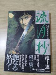 初版20冊】北斗の拳 1〜27巻 全巻セット - メルカリ