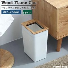 【新品・未使用】 ゴミ箱 おしゃれ 北欧 分別 スリム 室内 屋外 キッチン 9L