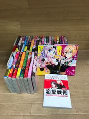 全巻初版帯付 トニカクカワイイ 1〜22 全巻セット - メルカリ