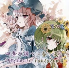 中古】バッジ・ピンズ(キャラクター) 明智吾郎 「ペルソナ5 the
