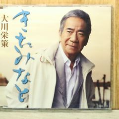 国内盤CD☆サントラ/Soundtrack□ リトル・シンドバッド 小さな冒険者