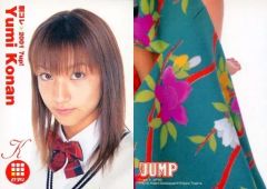 STU48 薮下楓/「暗闇」(Type-A～G)封入特典生写真 - メルカリ