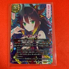 バトスピ ディーバ・オンステージ フラム・サンドリア シークレット 1