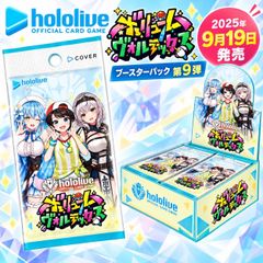 ドラゴンボール ビジュアルアドベンチャー プレミアムセットVol.2【2次