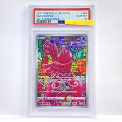 PSA10】ポケモンカード オドリドリ AR - メルカリ