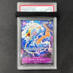 パルワールドカードゲーム ソウル ツッパニャン SSS 金 A002 - メルカリ