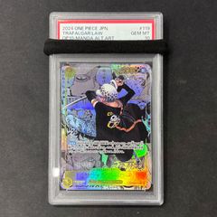 パルワールドカードゲーム ソウル ツッパニャン SSS 金 A002 - メルカリ