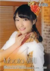 STU48 薮下楓/「暗闇」(Type-A～G)封入特典生写真 - メルカリ