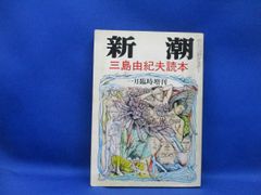 デアゴスティーニ 戦国甲冑をつくる 第10号 伊達政宗 未使用 030425