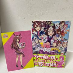 ギャル子ちゃん 3巻 ブロマイド ゲーマーズ特典 非売品 - メルカリ