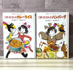 わかったさん こまったさんシリーズなど 全23冊セット ルルとララ 特価】 わかったさん こまったさんシリーズなど ルルとララ 全23