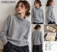 【GEORGES RECH PARIS】カシミヤ50% ウール50% ハイネック ニット セーター グレー サイズ36 フランスブランド レディース
