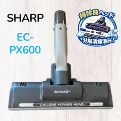 2026年最新】ec px700の人気アイテム - メルカリ