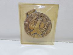 明治天皇 記念メダル 1852-1912 1968年 (208) - メルカリ