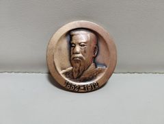 明治天皇 記念メダル 1852-1912 1968年 (208) - メルカリ