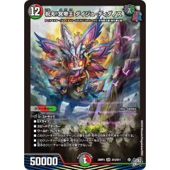 PSA10鑑定済〕☆アジア☆照耀の光霊使いライナ【プリズマティック