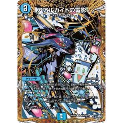 EHEROスチームヒーラー【シークレット】{DD2-JP001}《融合》 - メルカリ