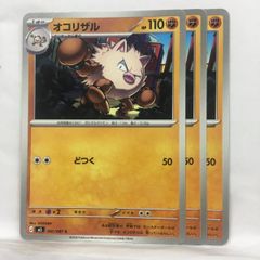 P【ポケカ】シェイミ LV56 - メルカリ