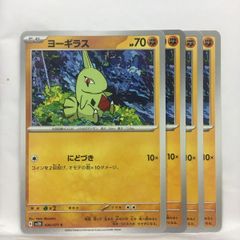 P【ポケカ】シェイミ LV56 - メルカリ