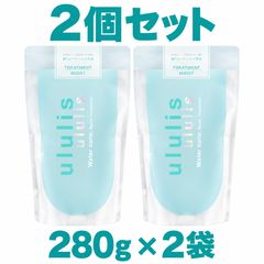 ululis ウルリス ウォーターコンク モイスト ヘアトリートメント 詰め替え 280g×2袋 ブルー