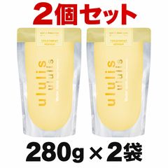 ululis ウルリス ウォーターコンク リペア ヘアトリートメント 詰め替え 280g×2袋 イエロー