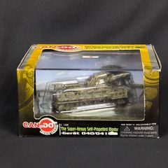 【希少品・残僅少】 童友社 ドラゴンモデルズ ジャイアントアーマーシリーズ Can Do 1/144 ドイツ自走臼砲 カール（Gerät 040/041）」（完全塗装済み完成品モデル）[１]