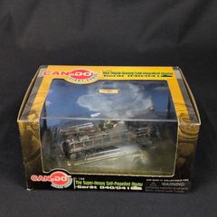 【希少品・残僅少】 童友社 ドラゴンモデルズ ジャイアントアーマーシリーズ Can Do 1/144 ドイツ自走臼砲 カール（Gerät 040/041）」（完全塗装済み完成品モデル）[3] （ケースくもり）