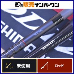 シマノ 20 ゾディアス 1610ML SHIMANO ZODIAS ベイトロッド 2ピース バス ブラックバス バーサタイル